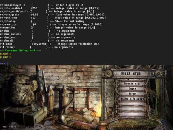 Все чит-коды для игры S.T.A.L.K.E.R.: Тень Чернобыля.