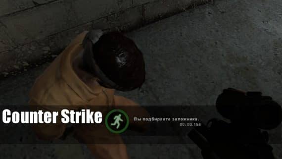 Почему не разворачивается cs go